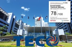東元電機再獲國際永續(xù)評比肯定 連三年入選標普全球永續(xù)年鑑 